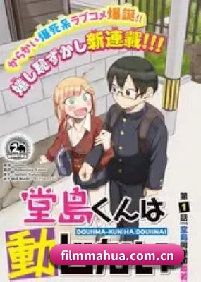 吃瓜APP上线